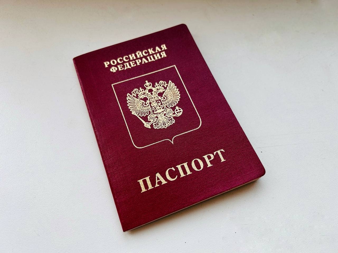 Какие помарки могут стать причиной изъятия паспорта РФ