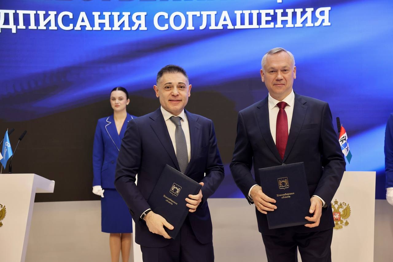 Новосибирская область заключила сотрудничество о цифровизации и развитии связи на ПМЭФ